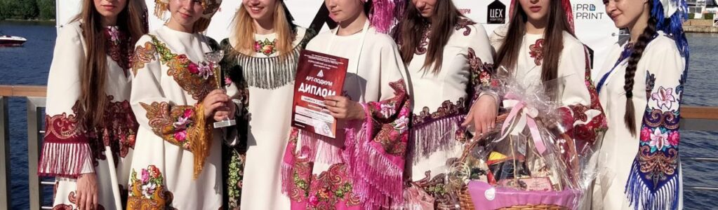 Всероссийский шоу-фестиваль авангардной моды АРТ-ПОДИУМ