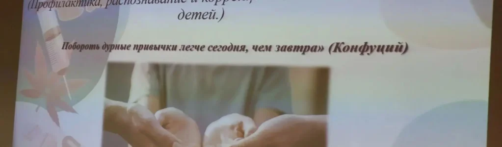Не запугать, а уберечь: честный разговор с ребятами о выборе и здоровье