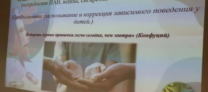 Не запугать, а уберечь: честный разговор с ребятами о выборе и здоровье