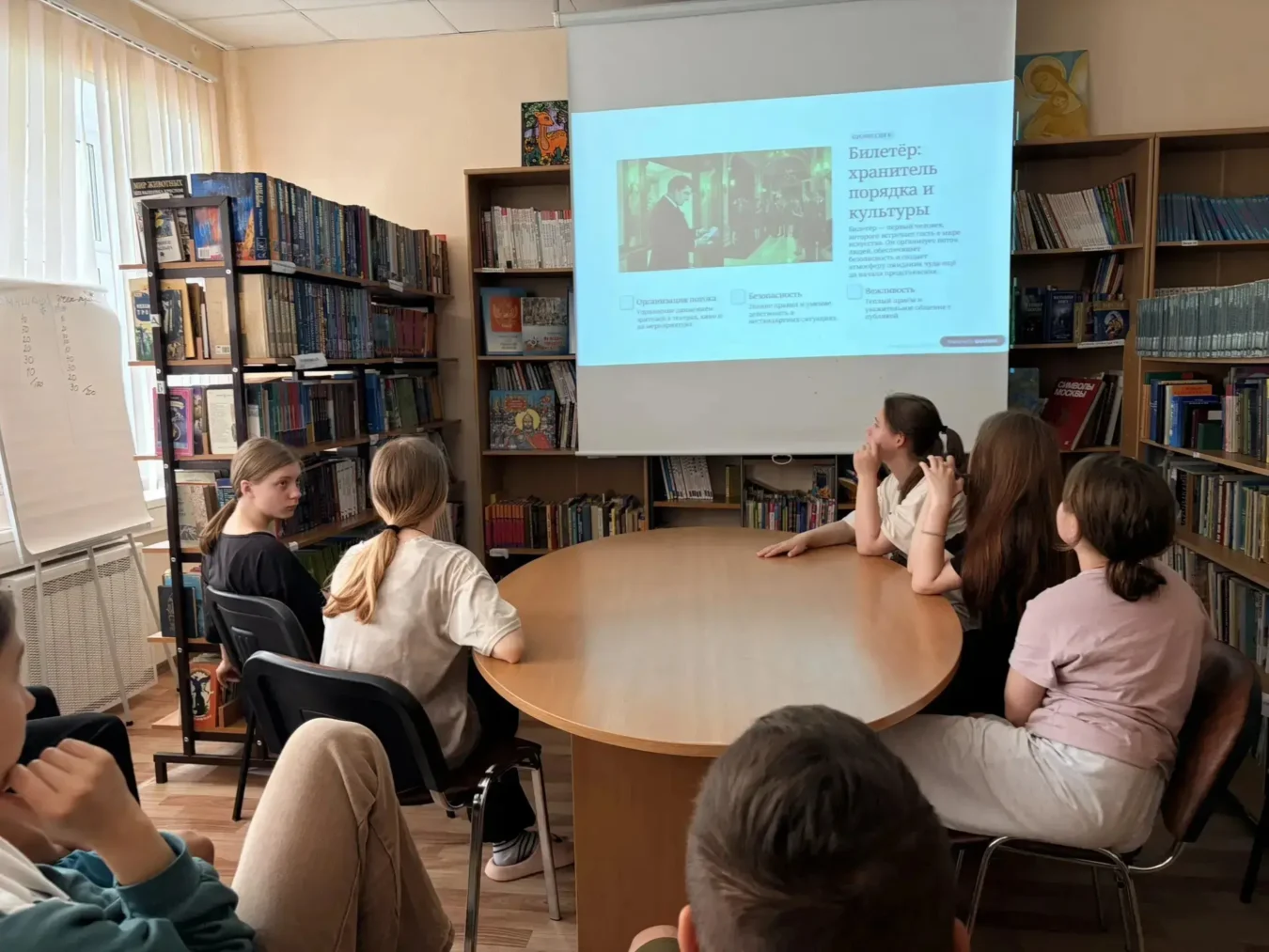 Когда разговор о профессиях захватывает — это лучший знак! 🎉