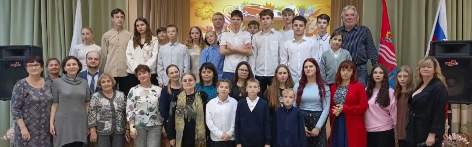 🍂 День Учителя — праздник для всех!