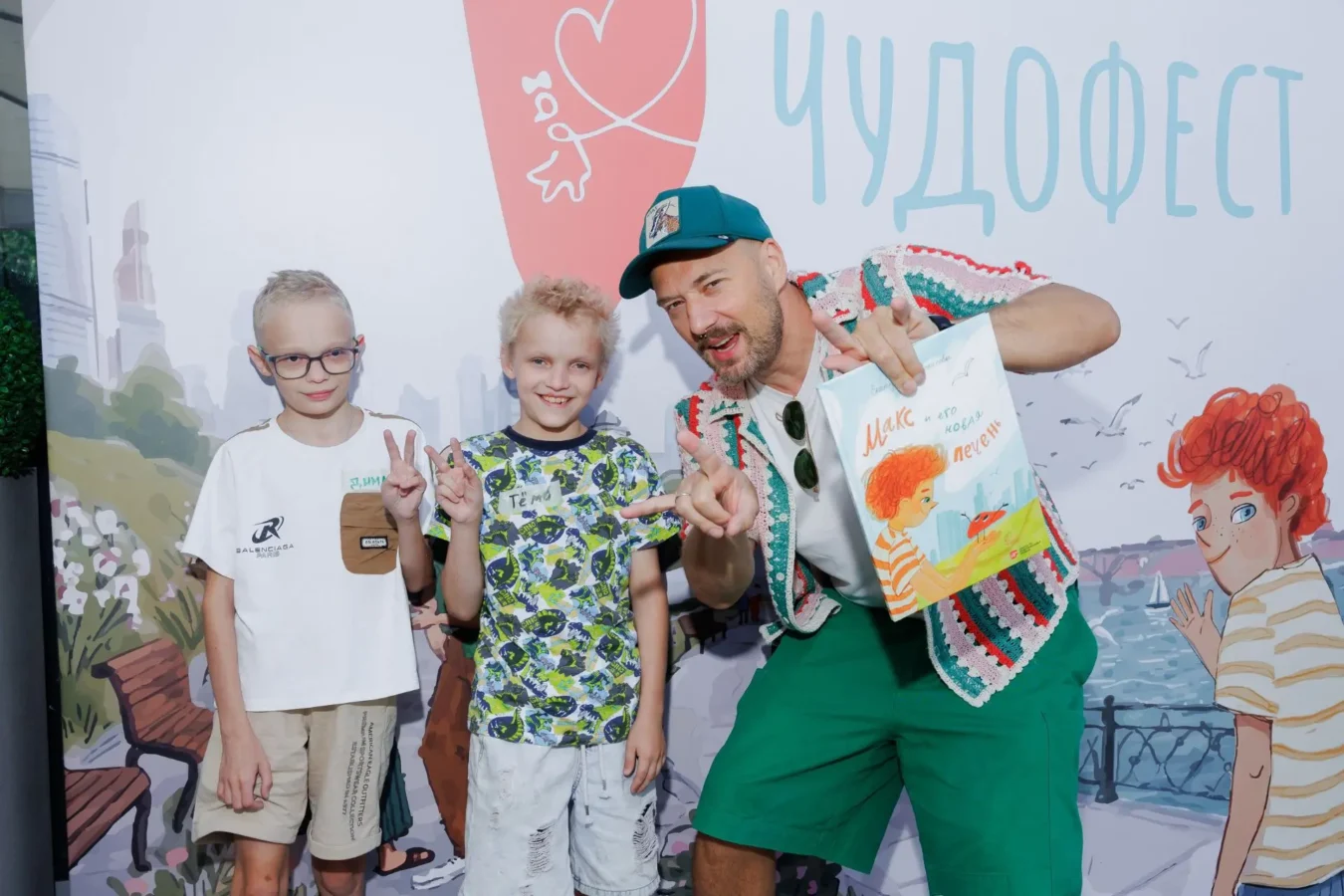 🎈 Наш Артём побывал на «Чудофесте»!